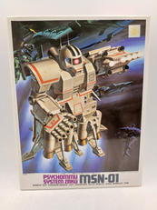 MSV NO.027 1/144|BANDAI