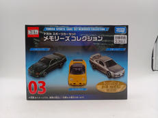 トミカくじ(TOMICAくじ) 第3弾|TAKARA TOMY