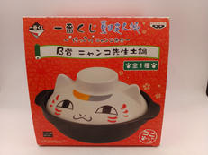 一番くじ夏目友人帳～ほっこりニャンコ先生～|BANPRESTO