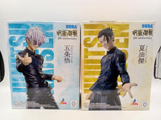 LUMINASTA 呪術廻戦|SEGA