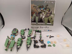 アーテリーギア-機動戦姫-|WAVE