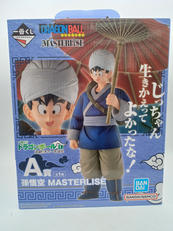 一番くじ ドラゴンボール EX 激闘!!天下一武道会|BANDAI