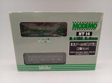 Nゲージ|MODEMO