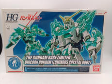 HG 1/144|BANDAI