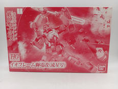 HG 1/144|BANDAI