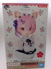 一番くじ RE:ゼロから始める異世界生活 喜びなさい、両手に|BANDAI