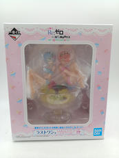一番くじ RE:ゼロから始める異世界生活 あま～い春がきた！|BANDAI