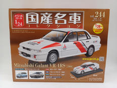 1/24　国産名車コレクション|アシェット