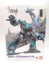 HI-METAL R 戦闘メカ ザブングル|BANDAI