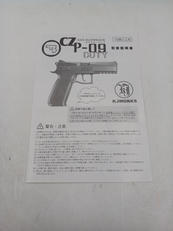 imgMap['COMMENT']}