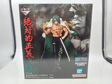 一番くじ ワンピース 絶対的正義|BANDAI