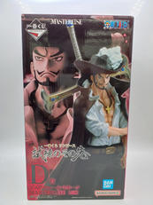 一番くじ ワンピース 試練のその先へ|BANDAI
