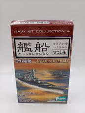 艦船キットコレクション VOL.4|エフトイズ