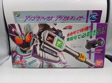 仮面ライダードライブ|BANDAI