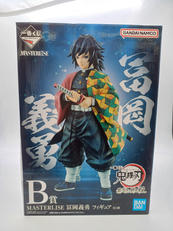 一番くじ 鬼滅の刃 最高位の剣士“柱”|BANDAI