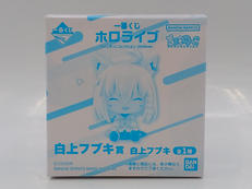 一番くじ ホロライブ ちょこのっこコレクション 2026VE|BANDAI
