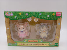 シルバニアファミリー キラキラくじ ～ひみつの森であそぼ～|エポック社