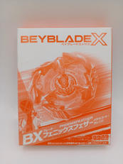 ベイブレードX|TAKARA TOMY