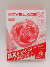 ベイブレードX|TAKARA TOMY