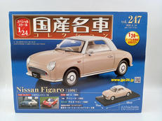 国産名車コレクション|アシェットコレクションズ・ジャパン