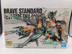 HG 1/144|BANDAI
