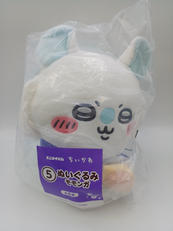 エニマイくじ　ちいかわ ～ちいかわと夏の思い出～|レッグス