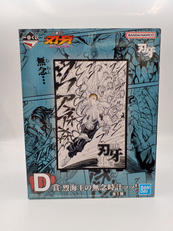 一番くじ 刃牙～巨大なる鼓動～|BANDAI