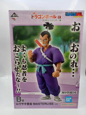 一番くじ ドラゴンボール EX 対決!レッドリボン軍|BANDAI
