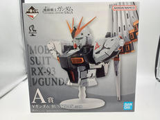 一番くじ 機動戦士ガンダム UNIVERSAL CENTUR|BANDAI