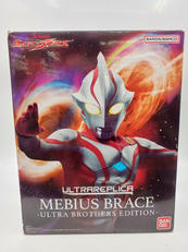ウルトラレプリカ|BANDAI