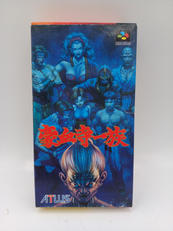 スーパーファミコンソフト|ATLUS
