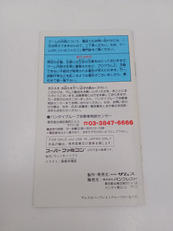 imgMap['COMMENT']}