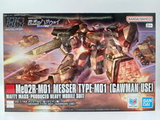 HG 1/144|BANDAI