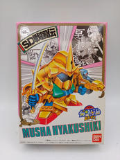 SDガンダムBB戦士|BANDAI