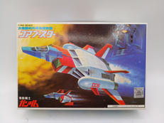 1/144 ベストメカコレクション|BANDAI