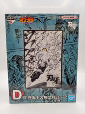 一番くじ 刃牙～巨大なる鼓動～|BANDAI