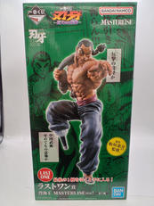 一番くじ 刃牙～巨大なる鼓動～|BANDAI
