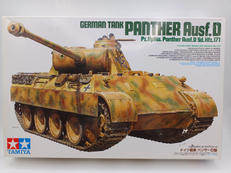 1/35 ミリタリーミニチュアシリーズ|TAMIYA