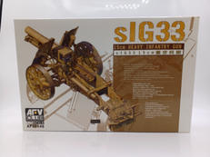 1/35スケール|AFVクラブ