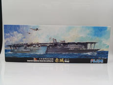 1/700スケール|FUJIMI