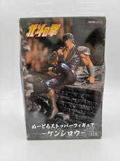 ぬーどるストッパーフィギュア 北斗の拳|FURYU