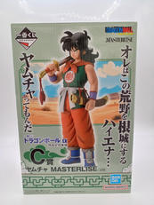 一番くじ ドラゴンボール EX 孫悟空修行編|BANDAI