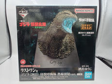 一番くじ ゴジラ 怪獣乱舞 荒ぶるモノ|BANDAI