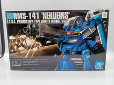 HG 1/144|BANDAI