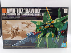 HG 1/144|BANDAI
