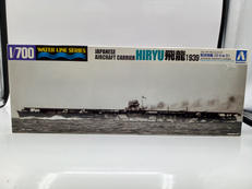 1/700 ウォーターラインシリーズ|青島文化教材社