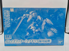 HG 1/144|BANDAI