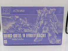 HG 1/144|BANDAI