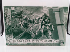 HG 1/144|BANDAI