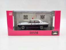 1/43 DISM|DISM